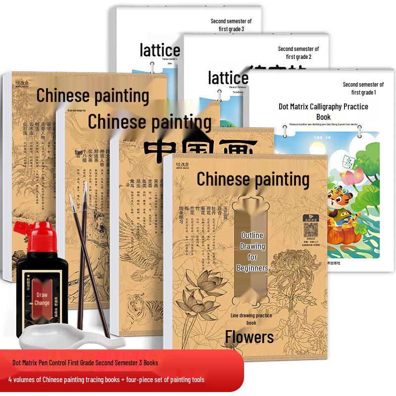 Chinese Gongbi Painting Beginner Tracing Book: Ancient Style Flowers & Figures Sketchbook