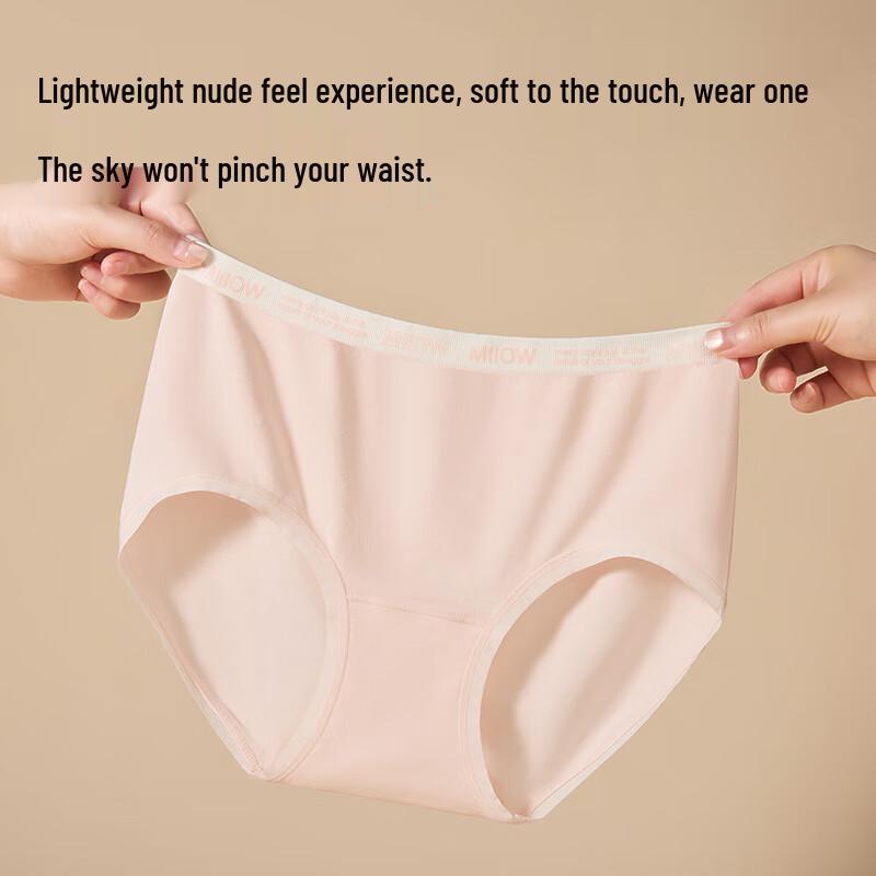 MiiOW Women's Modal Antibacterial Briefs - 4 Pack