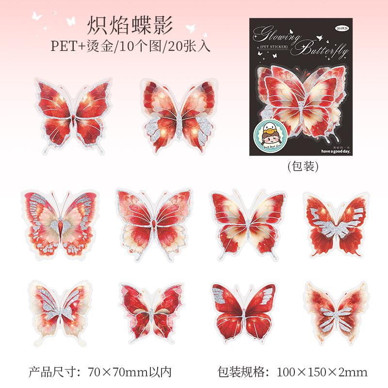 Journal GO 20pcs Butterfly Gilded Sticker Card Decoration Decals Living Butterflie Garden Stickers Scrapbooking Journal Planner