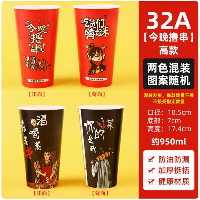 Shengbilei Thickened Disposable Pulp Food Service Cups