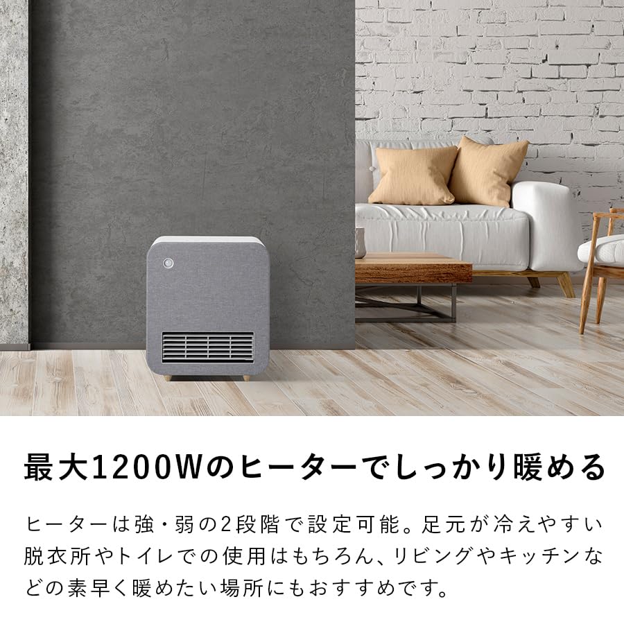 Three Up 1200W Nordic Fabric Heater with Motion White CH-T2275WH Sensor,
