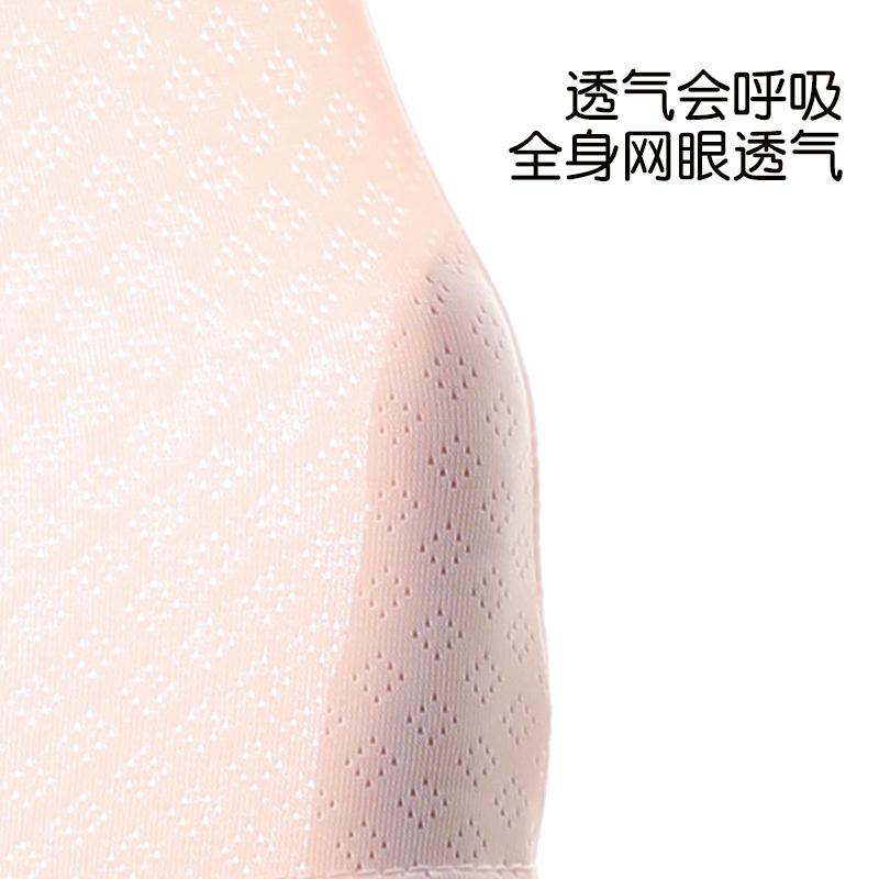 Girls' Ice Silk Underwear