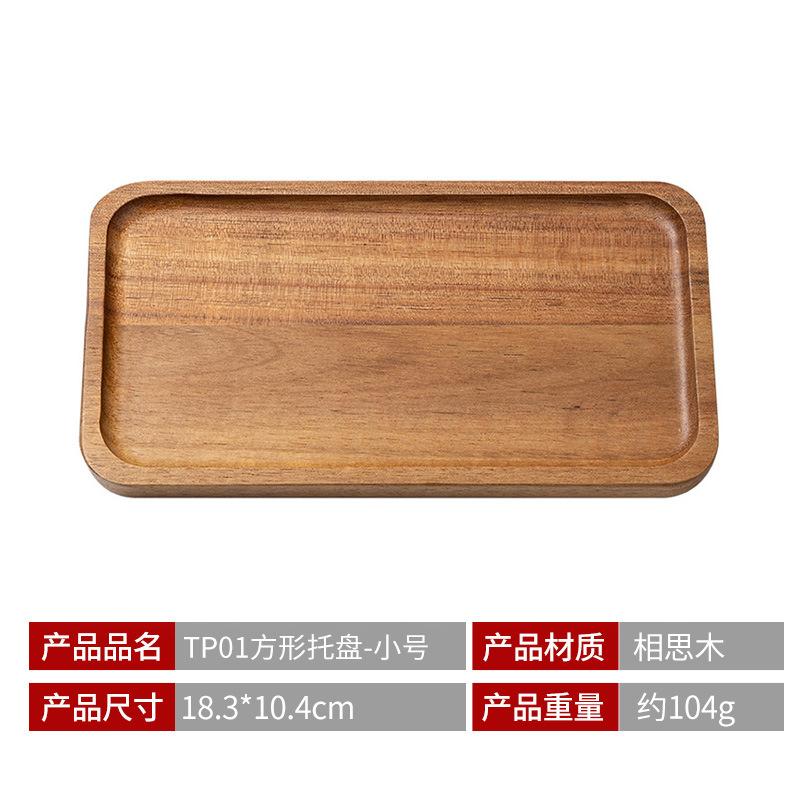 Japanese-style Acacia Wood Tea Tray Coffee Shop Tray Kitchen Home Fruit Serving Plate Multifunctional Tea Cup Tray