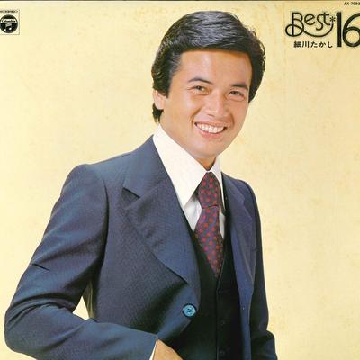 LP Record HOSOKAWA TAKASHI - Vest 16 AX7093 NIPPON COLUMBIA 1977 Japan Obi Japanese Enka/Traditional Used