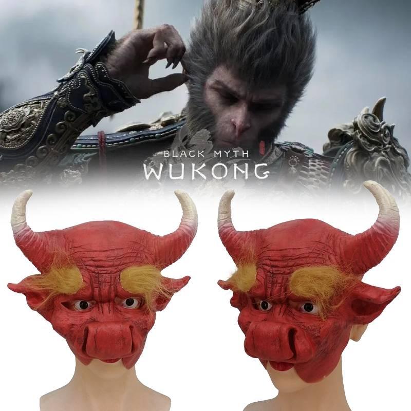 Terrifying Bull Demon King Latex Mask Ideal For Halloween Celebrations And Events