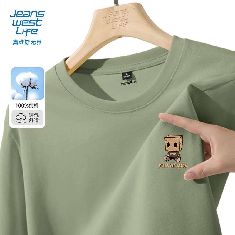 JEANSWEST LIFE Men's Heavyweight Pure Cotton Long Sleeve T-Shirt