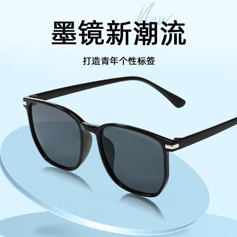 European and American simple box sunglasses for women without makeup, personalized trend for driving, sun protection and UV protection sunglasses f