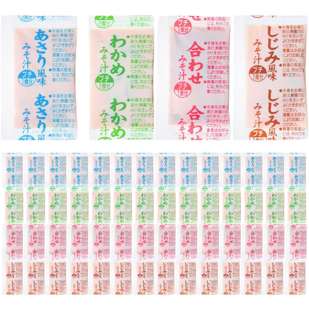 Marukome Miso Soup Bulk Popular 4 Variety Assortment 60 Meal Pack Asari Shijimi Wakame Awase 15 Bags Each Instant Raw Large Capacity