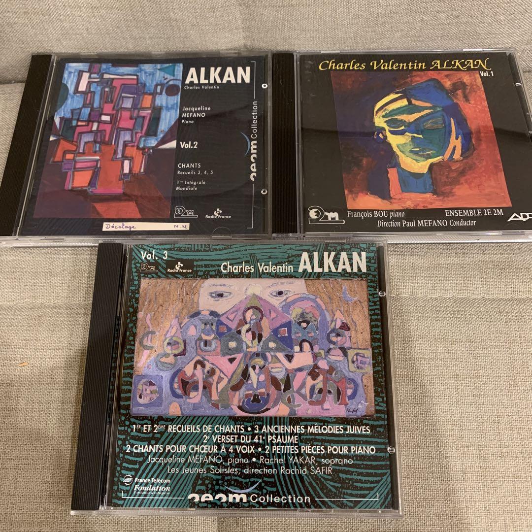 

[USED] Alkan Works Piano Jacqueline Mefano Rare Edition