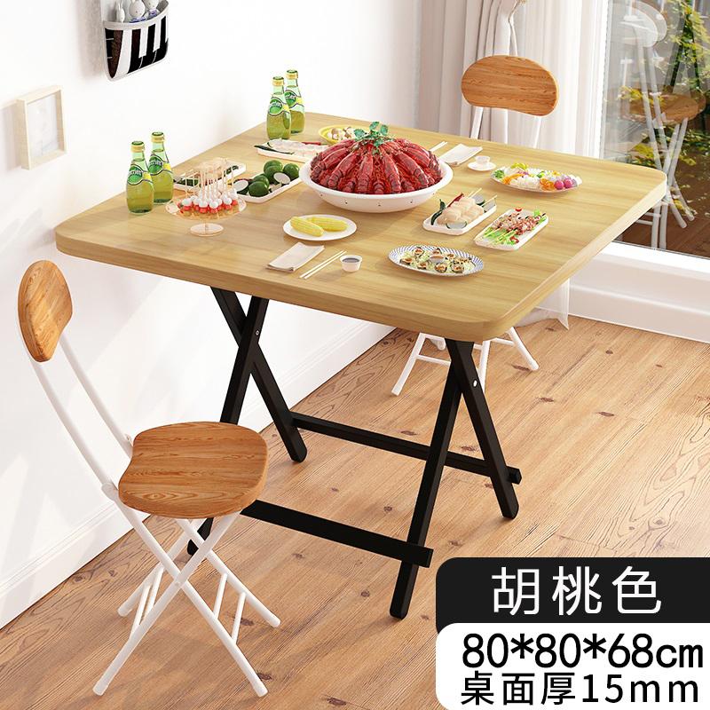 Sammenleggbart bord firkantet enkelt husholdning liten leilighet leiehus spisebord bærbart bod utendørs lite bord