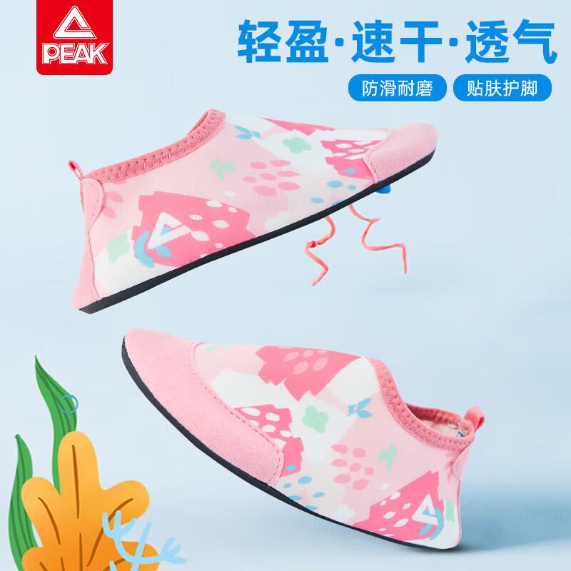 

Peak Kids Aqua Water Shoes XL (EU 30-31, 16.8-17.8 cm)