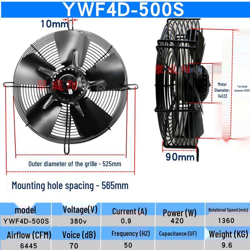 Pure Copper External Rotor Axial Fan for YWF4D/4E Condenser, Air Compressor, Refrigerant Dryer, and Cold Storage Cooling