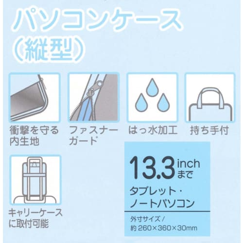 Skater Vertical Tablet/Laptop Case, Tom & Jerry, PPCV1-A