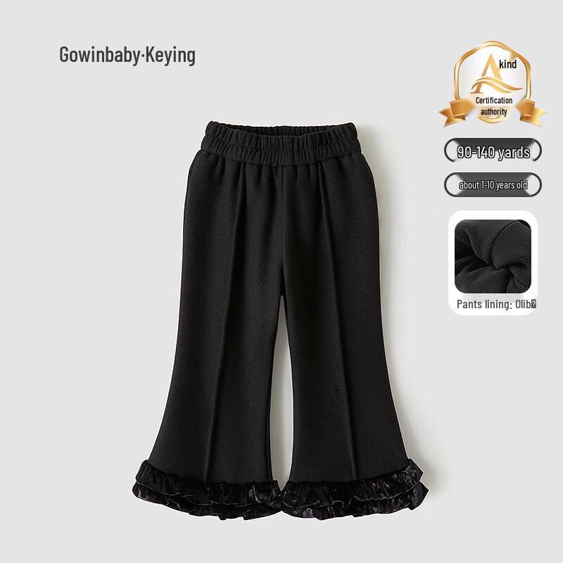 

Koying Girls Fleece-lined Thermal Flared Pants 110