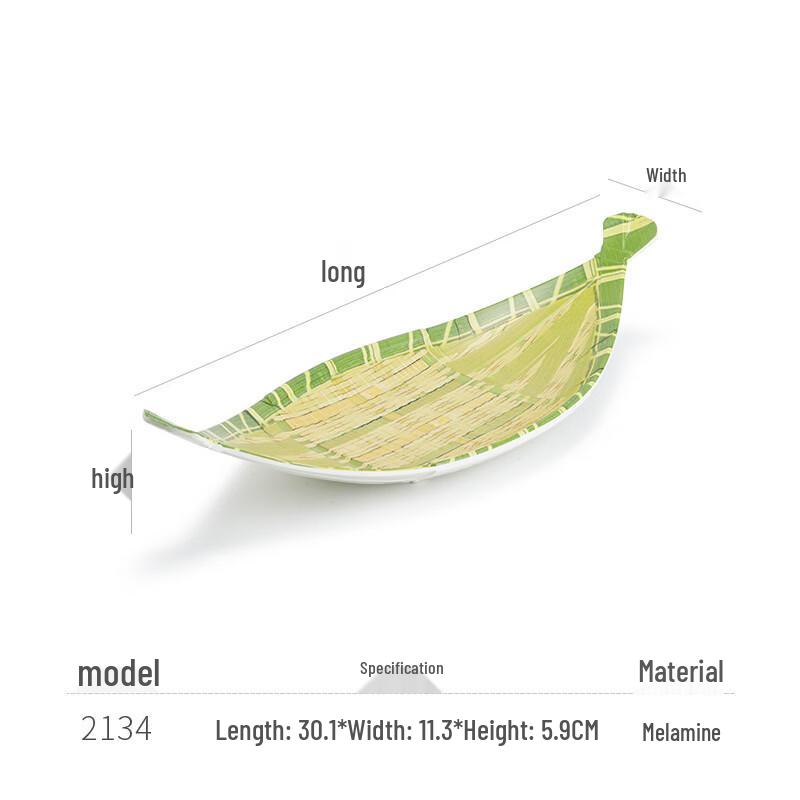 Jinmeili Melamine Imitation Bamboo Rectangular Plate