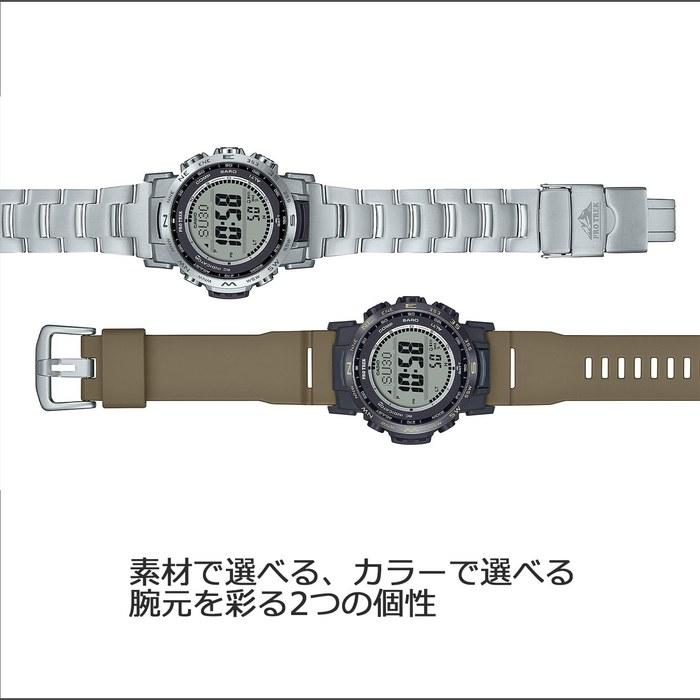 Casio Pro Trek PRW-35LD-5JF Men's Watch, Climber Line, Solar, Dark Coyote