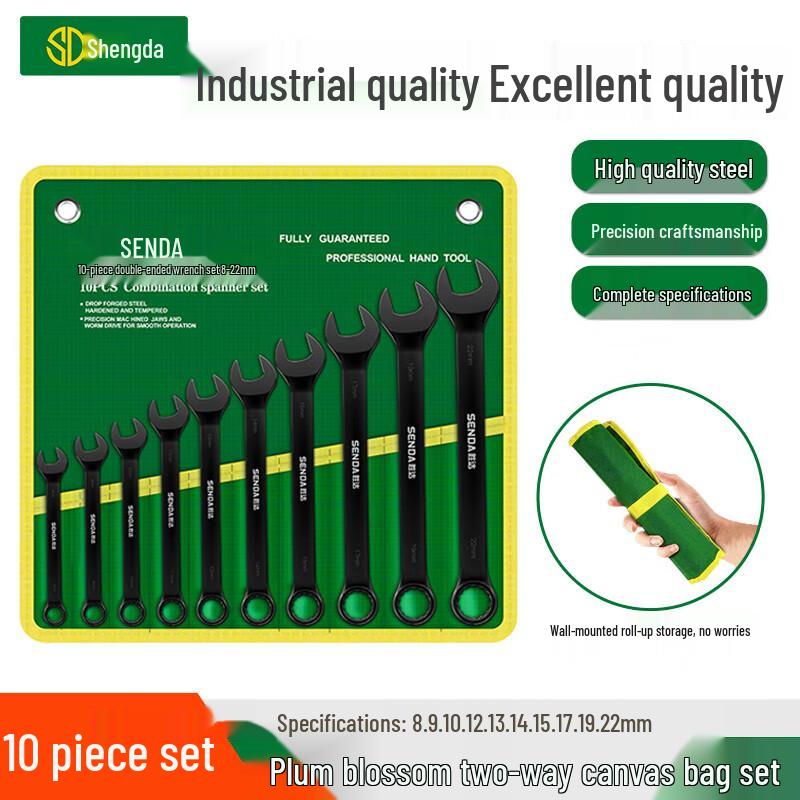 Shengda Combination Wrench