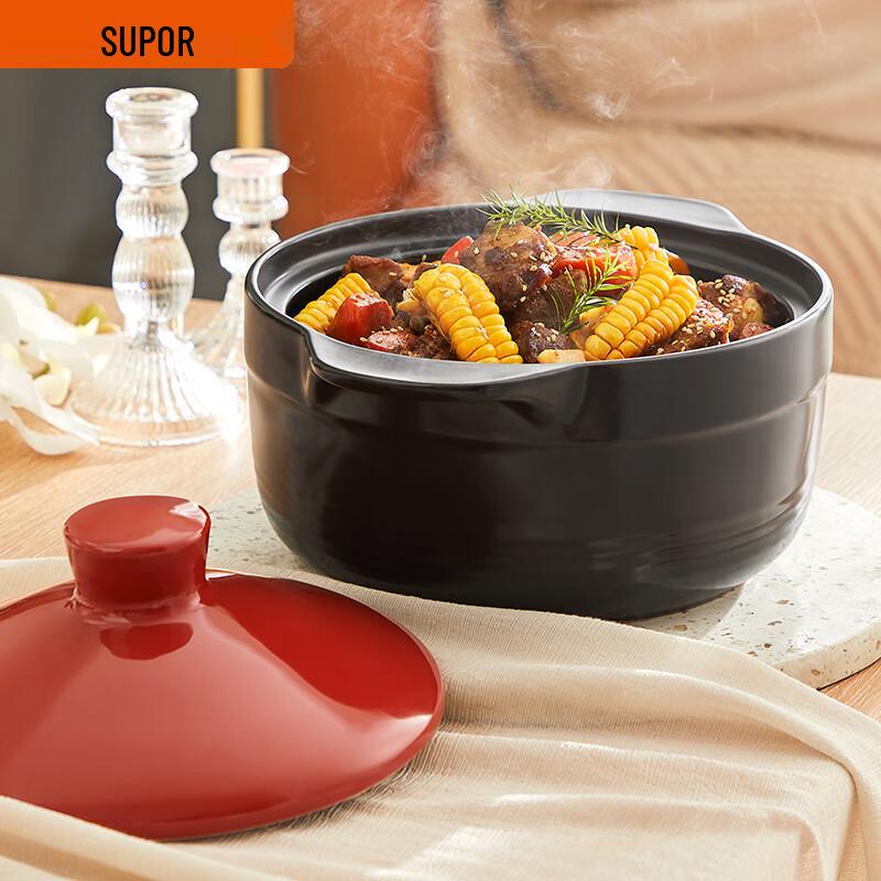 SUPOR 3.2L Spodumene Ceramic Stew & Soup Pot