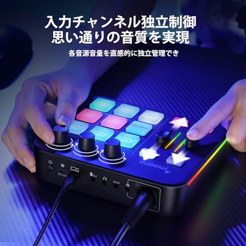 MAONO Gaming Audio Mixer Audio Interface with Mute, Voice Changer, Reverb, PC/Smartphone/PS4/5/Microphone/Headphone Compatible Audio Mixer for Gaming,