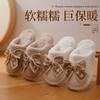 Sweet Creative Bow Cotton Slippers Autumn and Winter Home Indoor Non-slip Warm Plush Girl Heart Girl