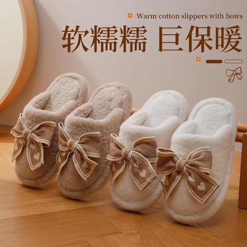 Sweet Creative Bow Cotton Slippers Autumn and Winter Home Indoor Non-slip Warm Plush Girl Heart Girl