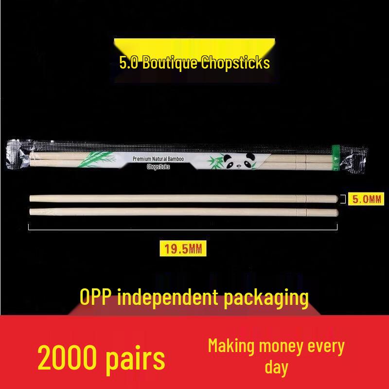 Yicang Disposable Bamboo Chopsticks