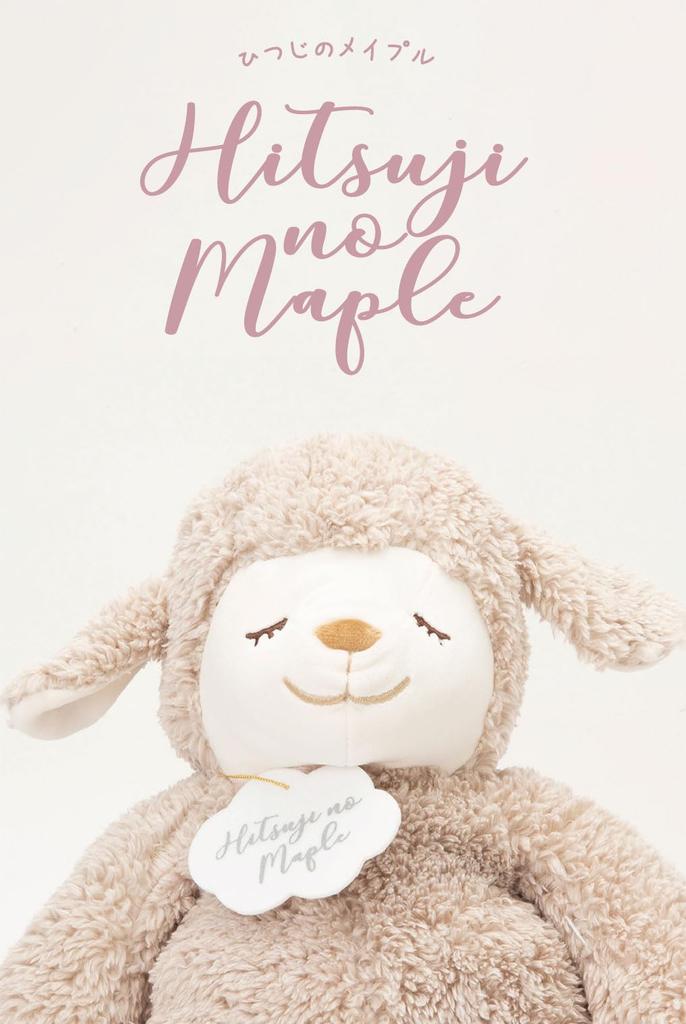 Livheart Körper Ahorn Schaf und Mittlere Größe Insgesamt Niedlich und Kissen, Lop, Beige, (50cm Länge), Flauschig, 48123-13