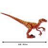 Mattel Jurassic World Realistische Mini-Actionfigur Sprung! Velociraptor [Gesamtlänge: 20cm] [Dinosaurier Spielzeug] [Ab 4 Jahren] HBX31