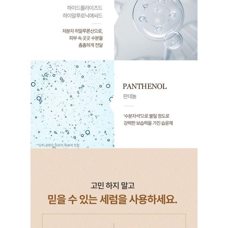 mixsoon - Master Serum Mini