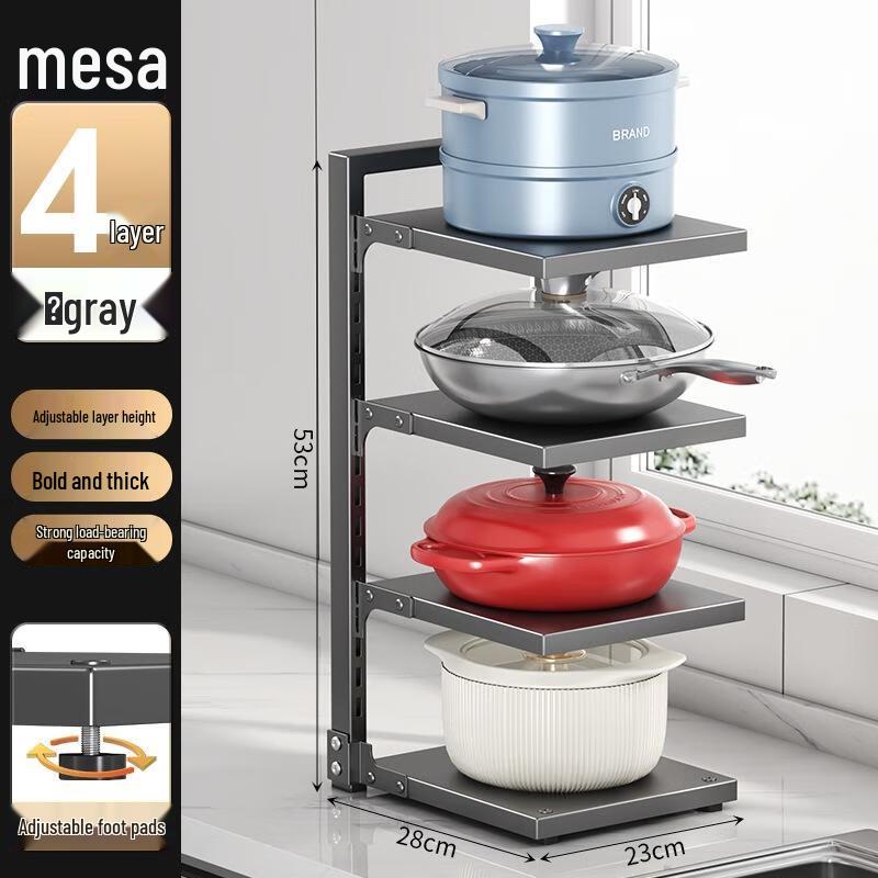 

HANDUNYOU Under-Sink Pot and Pan Organizer