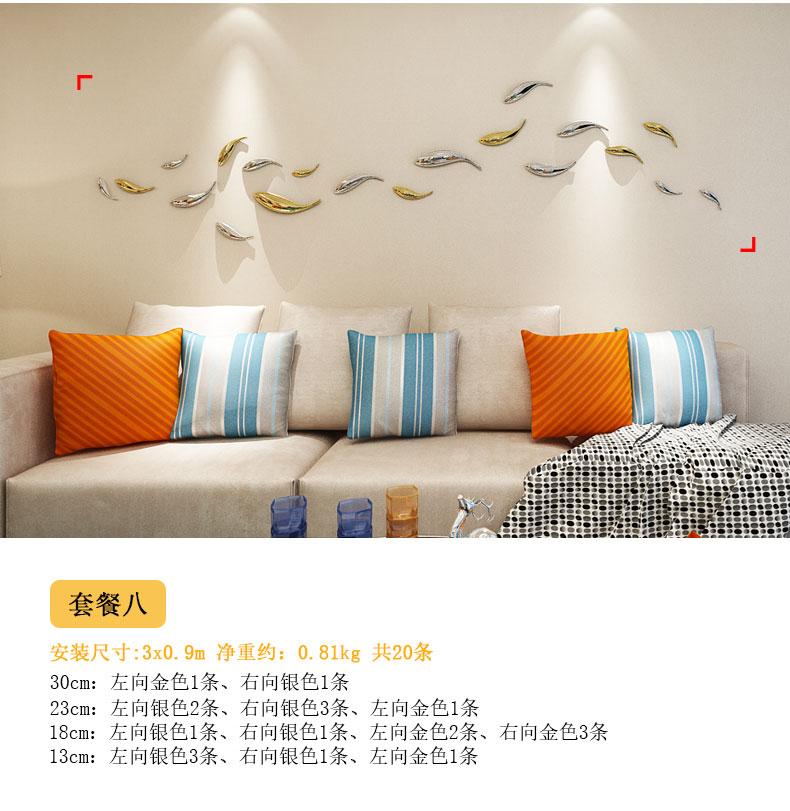 Creative 3D Wall Decorations Fish Living Room TV Background Wall Sofa Pendant Senior Wall Decoration Fish Home Decorations