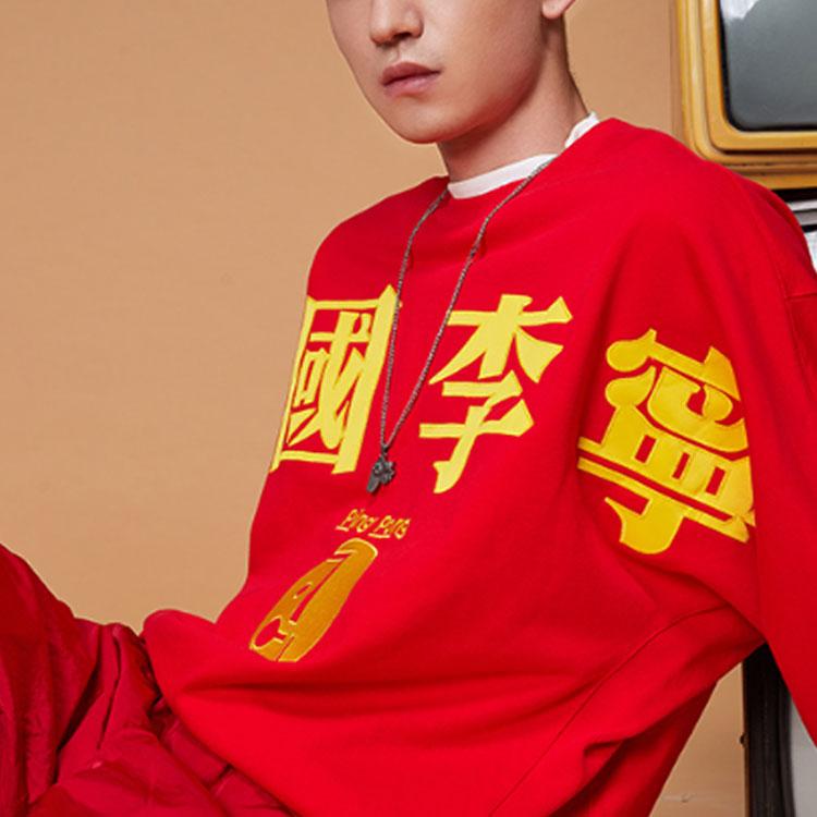 Li Ning Loose Fit Pullover Round Neck Sweatshirt Men sweatshirt Bright-Neon AWDQ317-3
