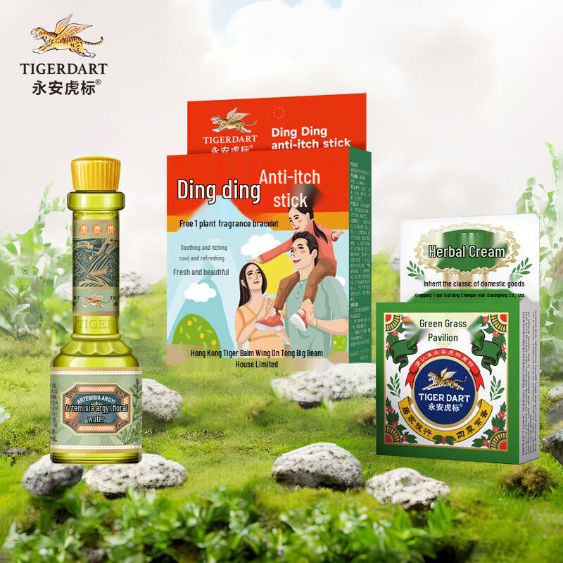 Yong'an Tiger Brand Summer Cooling Relief Trio