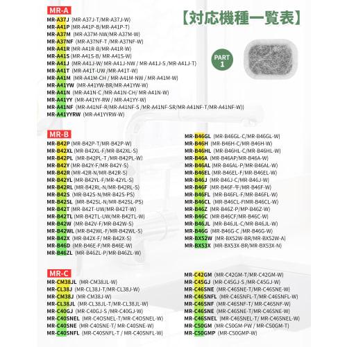 Refrigerator Ice Maker Filter, Compatible with Mitsubishi Electric MRPR-01FT, Water Purifier Filter, Chlorine Clean Filter, M20VJ5526, M20CM5526, M20K