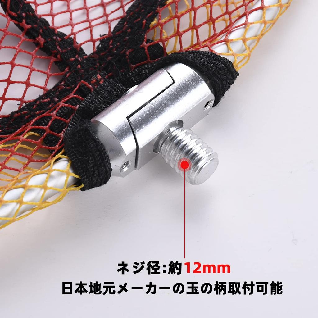 JINKING Landing Net, Rubber Coated, One-Piece Landing Net with Oval Frame, for Rock Fishing and Landing Nets