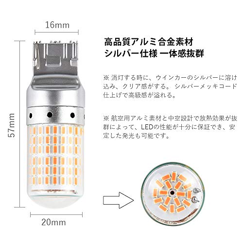 Catland T20 LED turn signal amber orange canceller with built-in resistor 7440 W21W WY21W single rear front turn signal bulb pinch difference DC