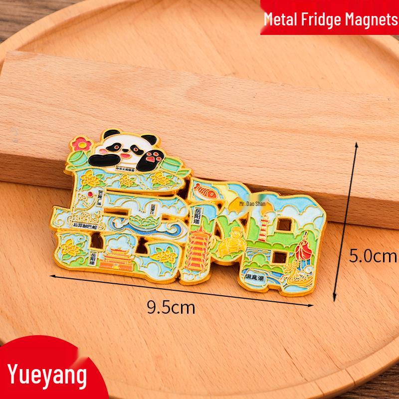 Ziyang City Metal Refrigerator Magnet - Creative Cultural Tourism Souvenir 2025