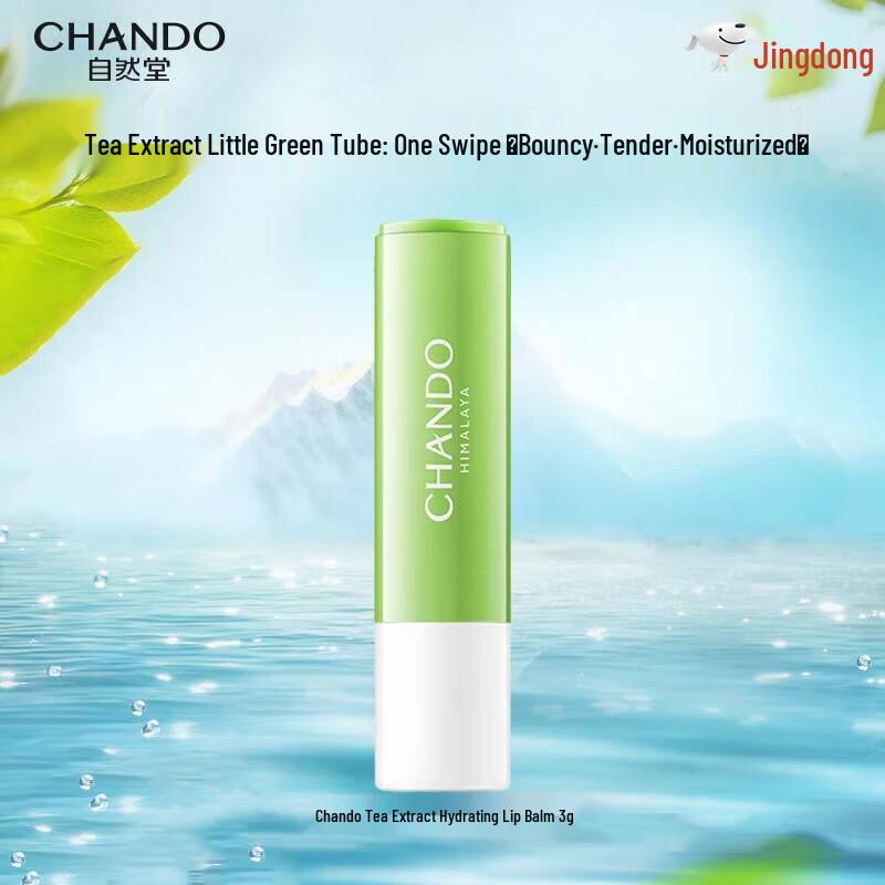 CHANDO Tea Extract Moisturizing Lip Balm 3g