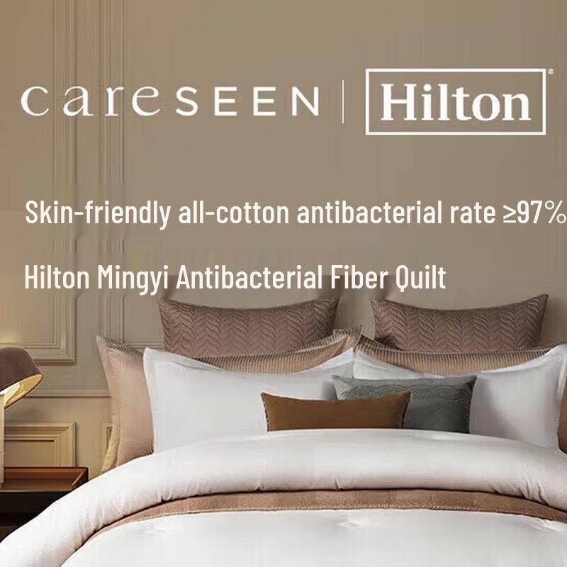 Canasin Hilton Mingyi Antibacterial Jacquard Winter Duvet