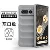 Applicable to Google Pixel10Pro Magic Shield mobile phone case Google Pixel9Pro all-inclusive Pixel anti-drop case