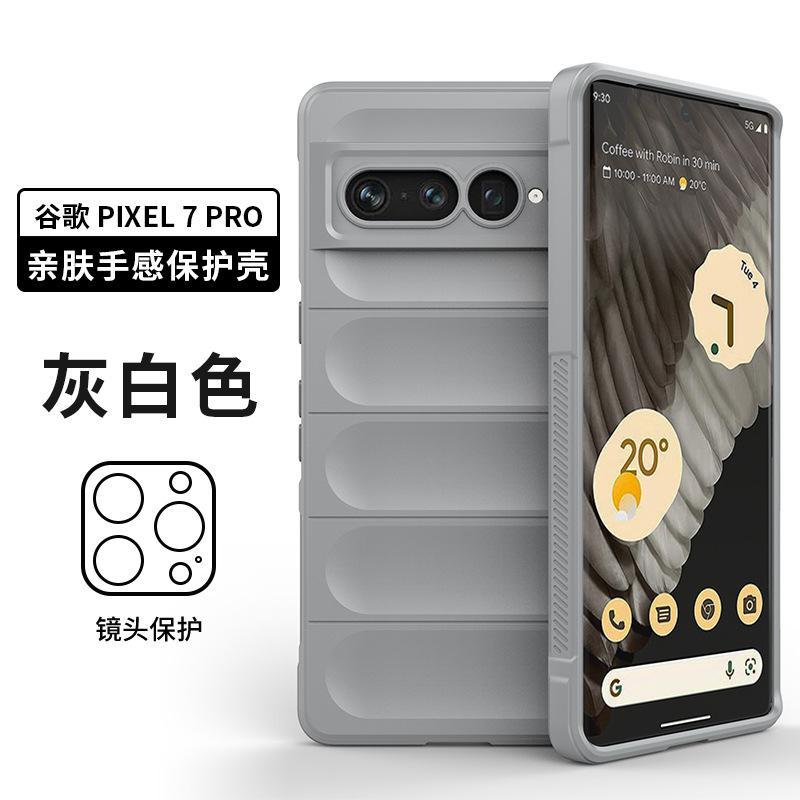 Applicable to Google Pixel10Pro Magic Shield mobile phone case Google Pixel9Pro all-inclusive Pixel anti-drop case