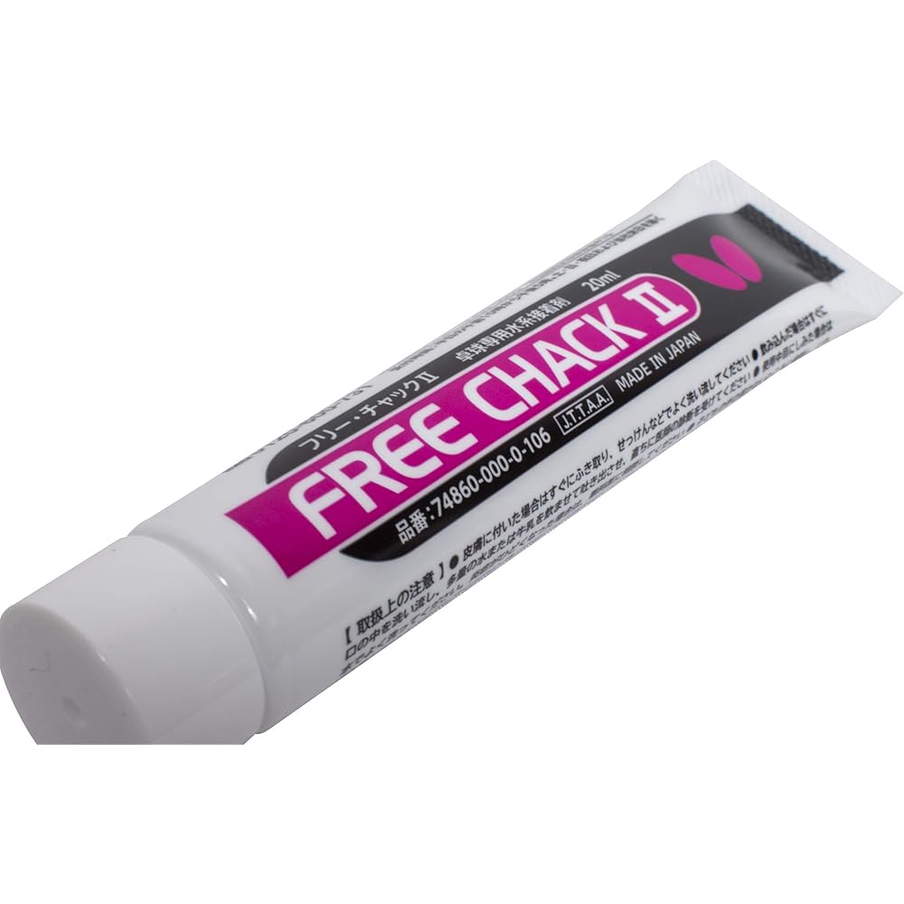 Butterfly Free Chuck 2 500ml Professional Grade Product