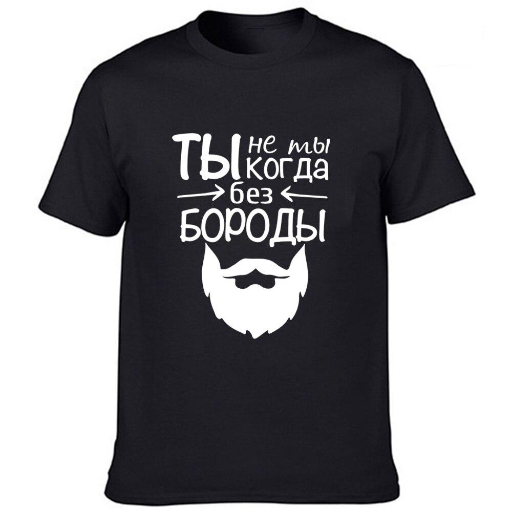 

Мужская рубашка с русскими надписями Графические Смешные Тройники Мужская уличная одежда Лето Короткий рукав O-образный вырез Футболка Мужская топы Camisetas