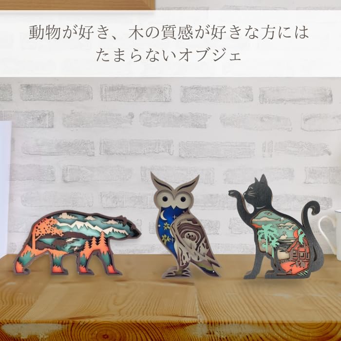 HARGIO Wooden Interior Nordic Korean Wooden Stylish and Cute Entryway Animal Korean Fun Popular Gift Figurine, Decoration, Style, Style, Decor, Decor,