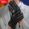 Men's Winter Leather Touchscreen Gloves