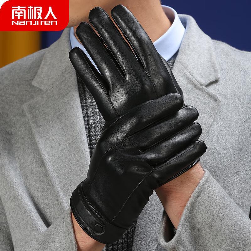 Men's Winter Leather Touchscreen Gloves