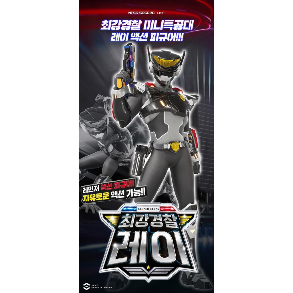 Priming Water Korean Animation Strongest Police Season 6 Transforming Robot Figure Figure, -