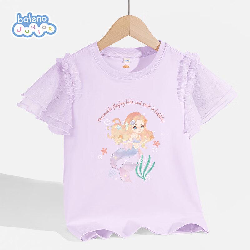 Baleno Girls  Short Sleeve Cooling Antibacterial Mesh T-Shirt (Mermaid Print) 150