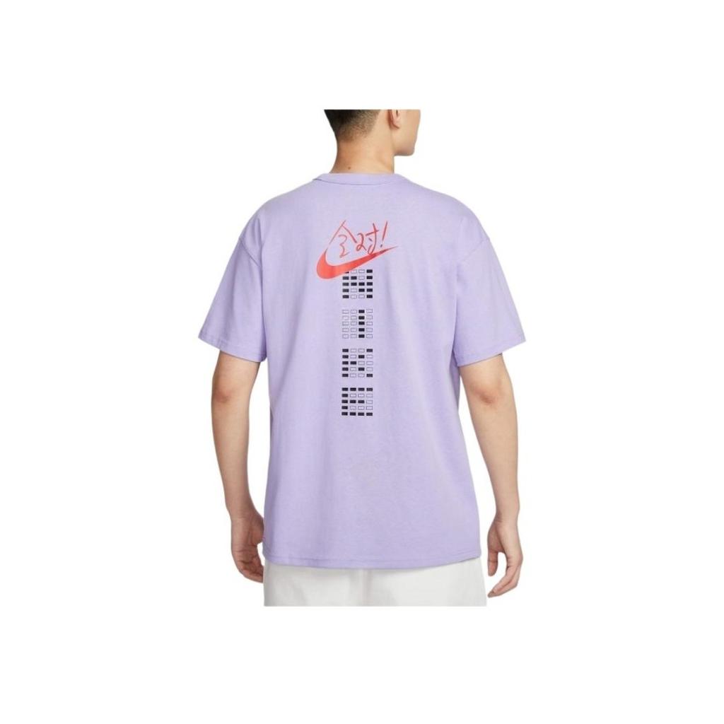 Nike Loose Breathable Fashion Versatile Short Sleeve T-Shirt Men Tops Purple IH0835-515