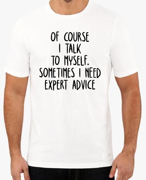 Of Course I talk to myself, I need expert advice funny T shirt tee L
